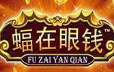 Fu Zai Yan Qian